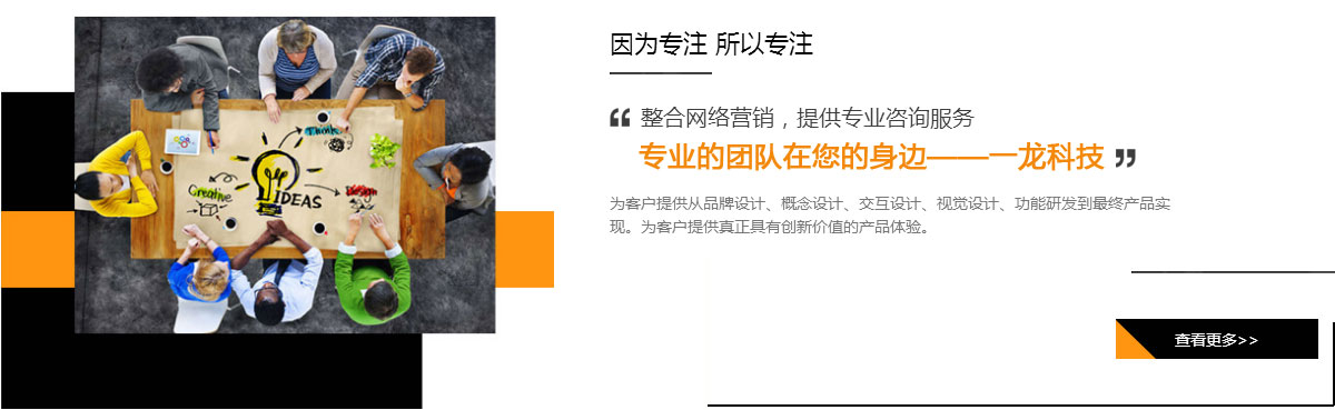 专注葫芦岛网站制作,微信小程序开发,微信公众号开发