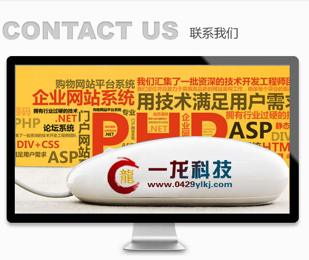 专注葫芦岛网站制作,微信小程序开发,微信公众号开发
